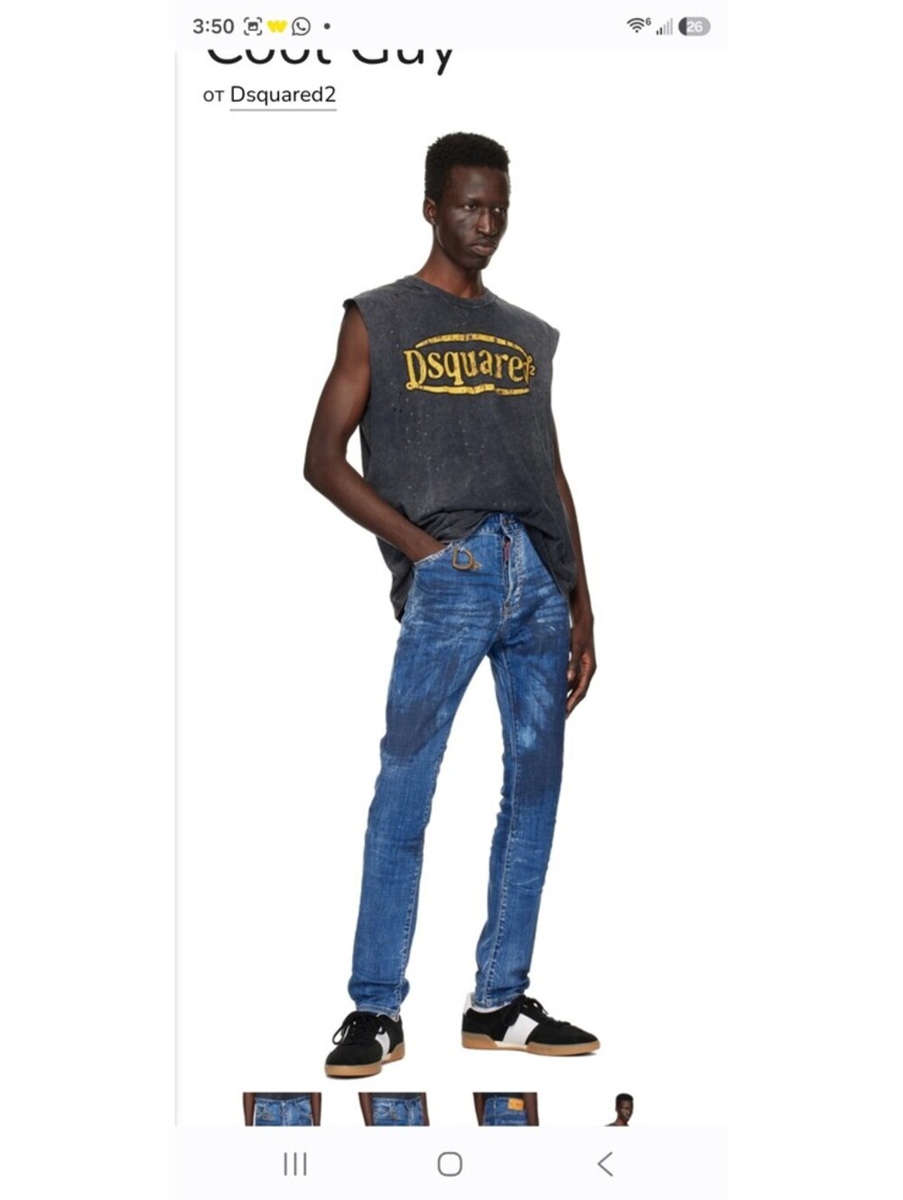 DSQUARED2 Cool Guy Jeans Men's IT 44 D-Ring Distressed